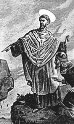 Saint Grégoire le Thaumaturge
